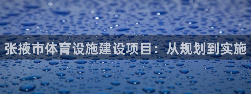 意昂体育4招商电话地址查询