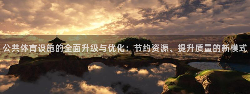 意昂集团官网
